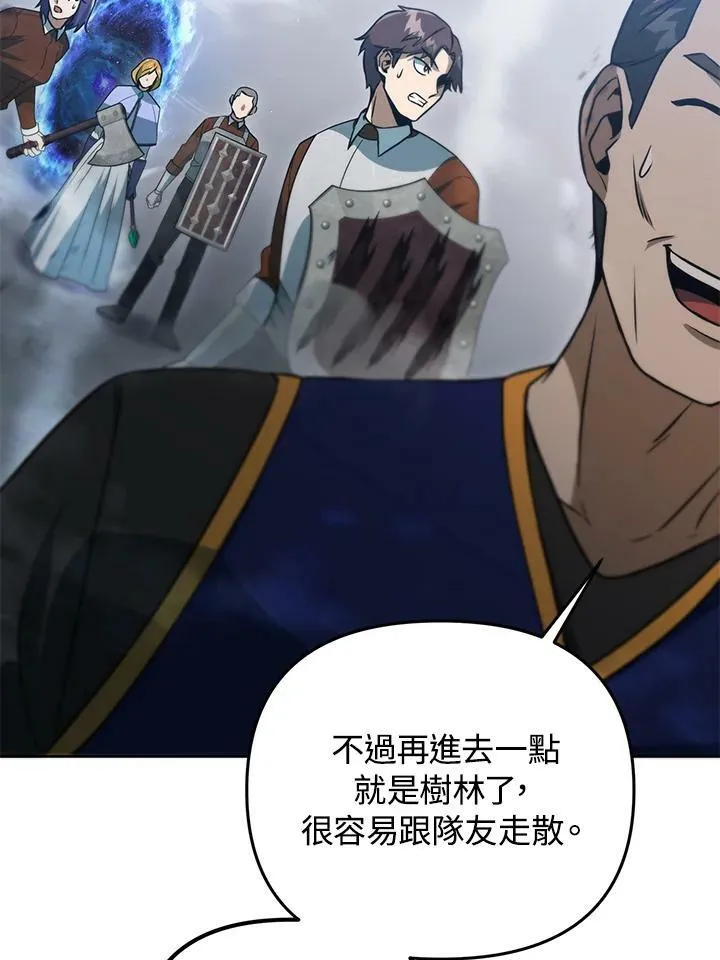 第39话 第96页