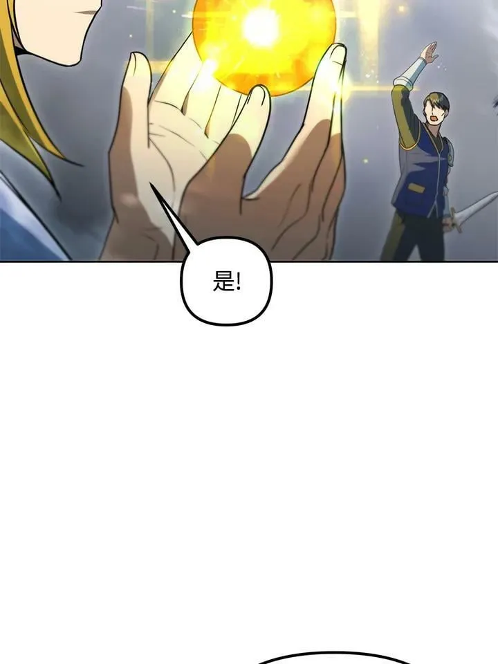 第39话 第98页