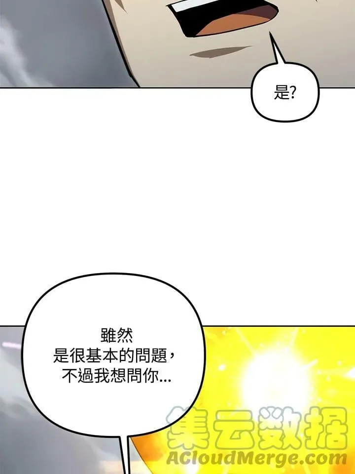 第39话 第101页