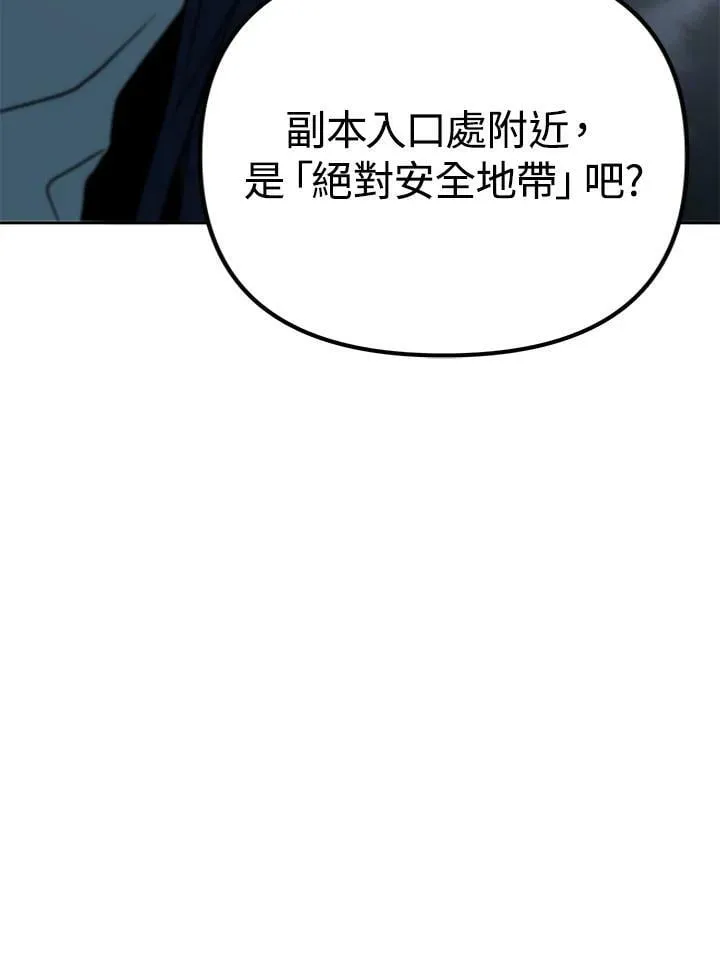 第39话 第103页