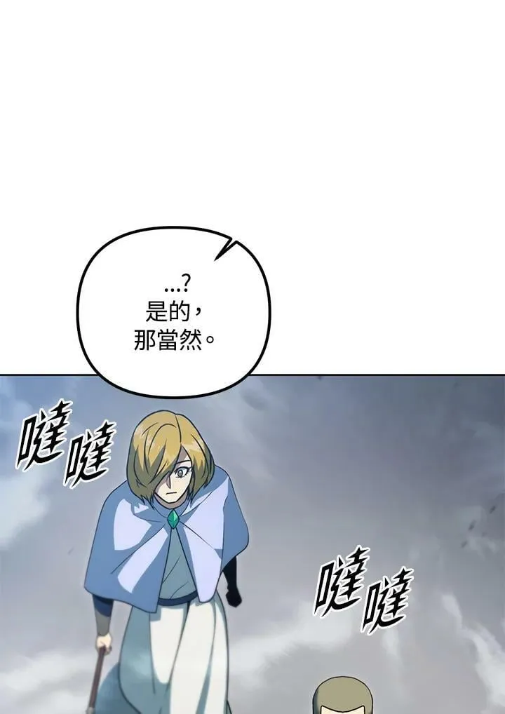 第39话 第104页