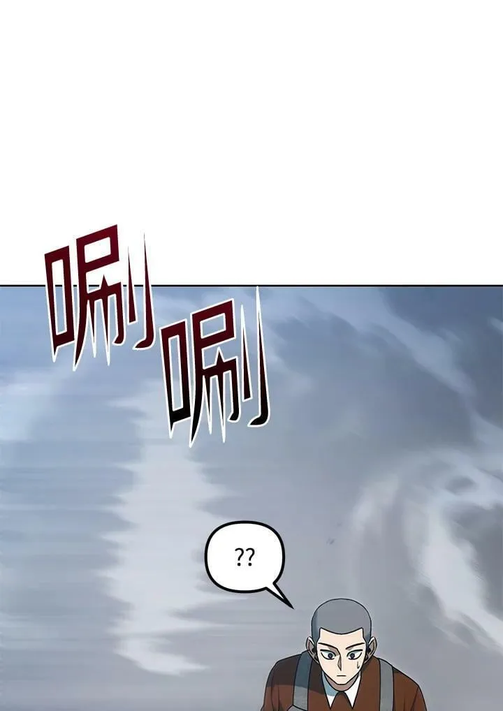 第39话 第106页
