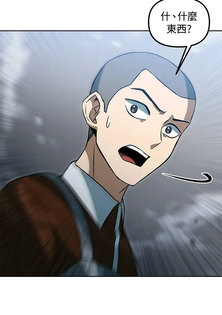 第39话 第108页