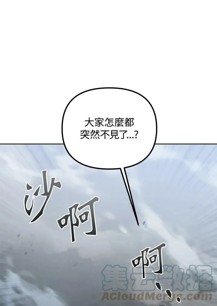 第39话 第109页