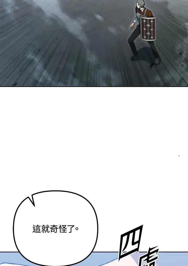 第39话 第110页