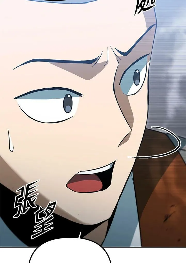 第39话 第111页