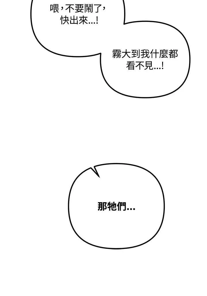 第39话 第112页