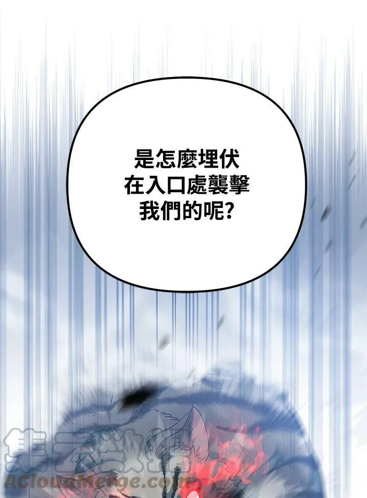 第39话 第113页
