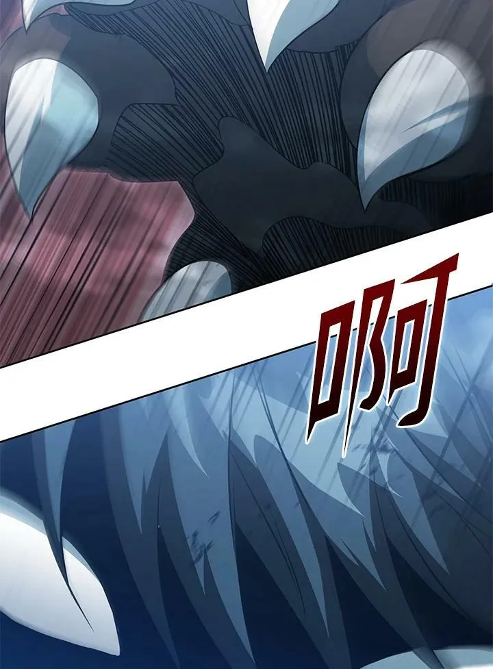 第39话 第116页