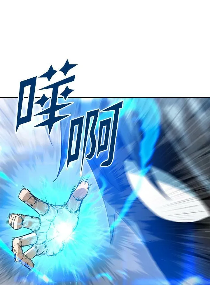 第39话 第120页