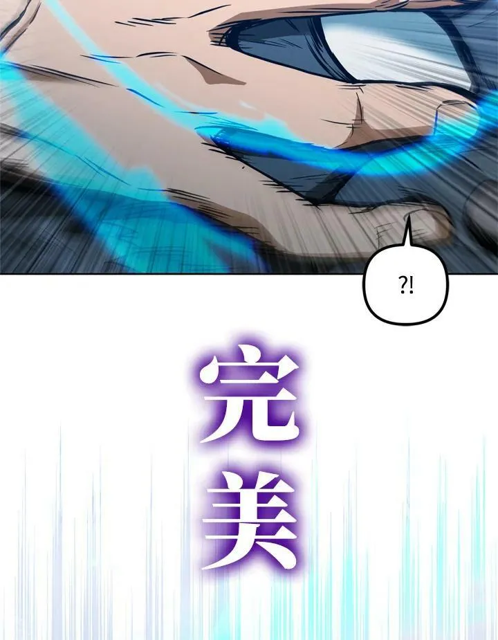 第39话 第123页