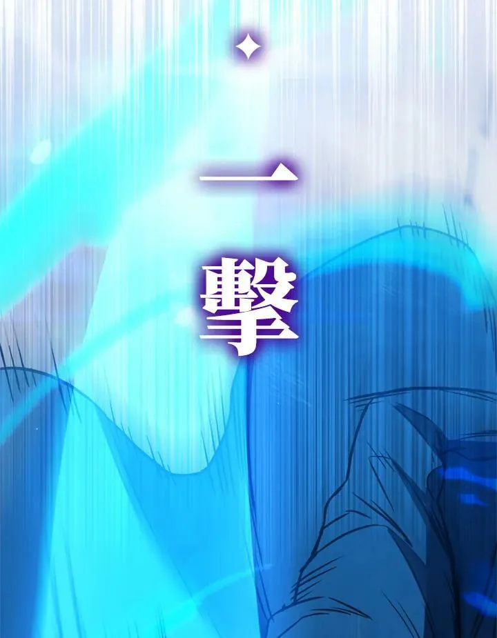 第39话 第124页