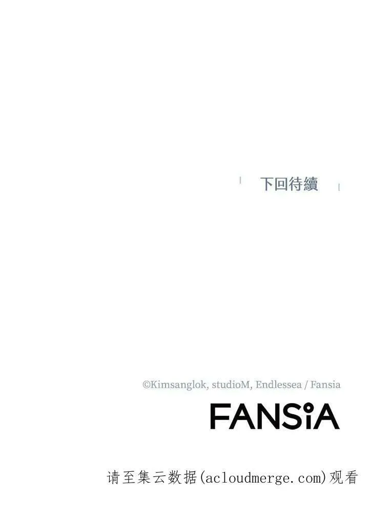 第39话 第128页