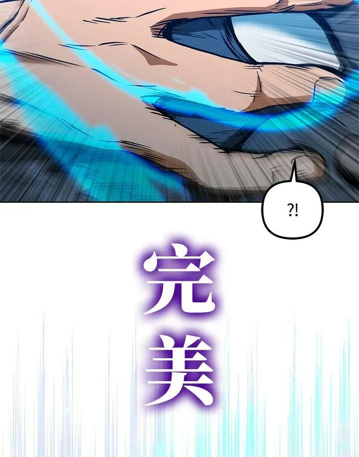 第40话 第2页