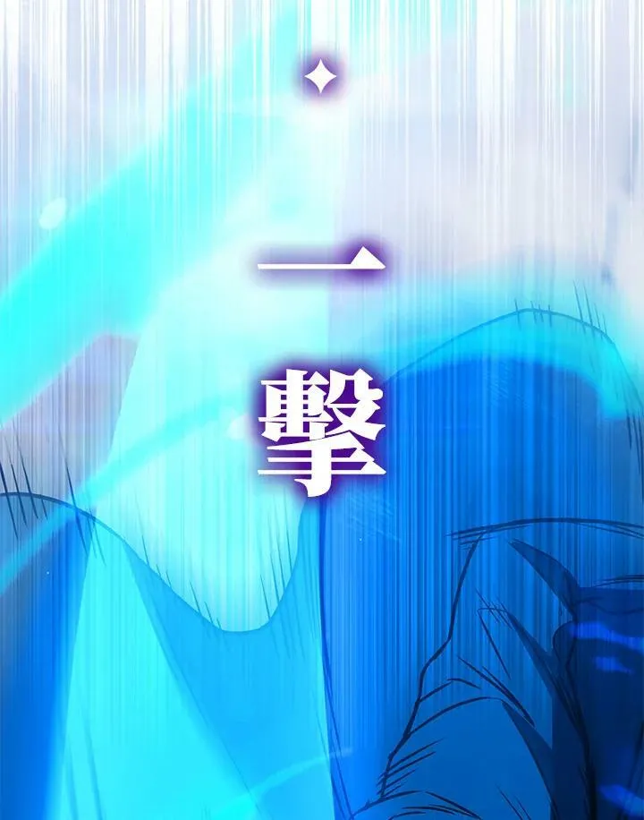 第40话 第3页