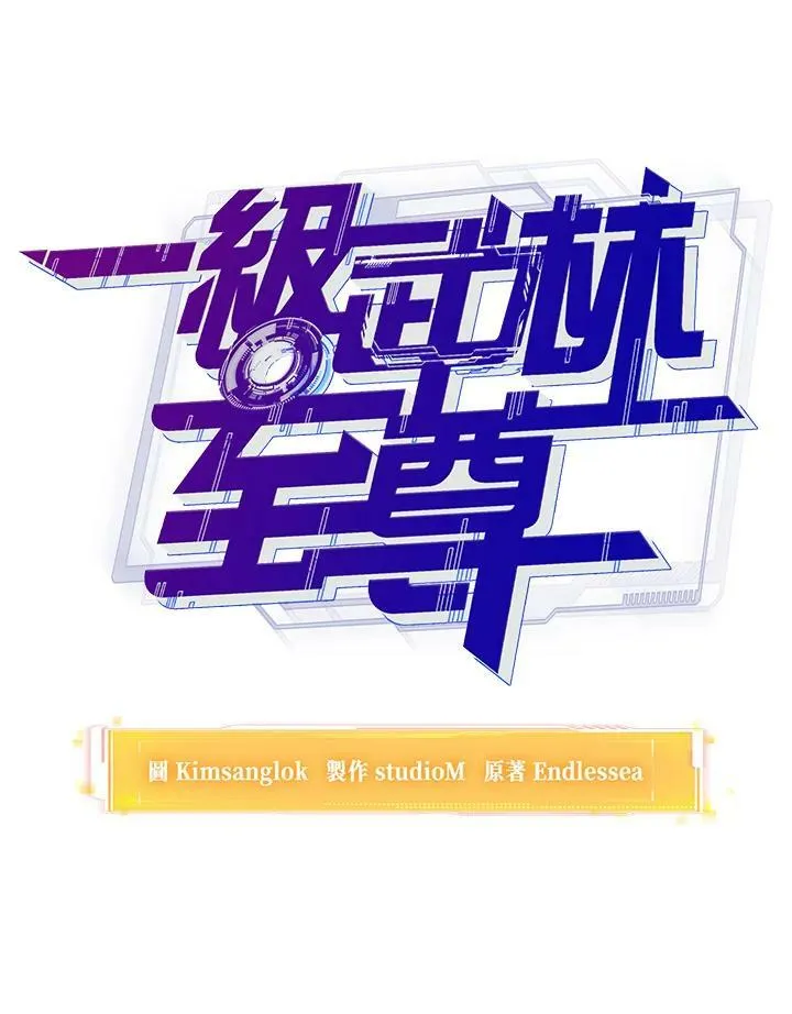第40话 第7页