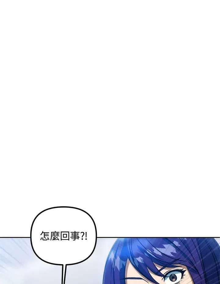 第40话 第8页