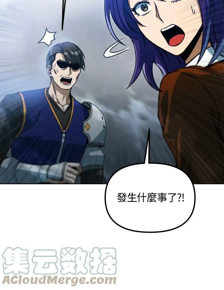 第40话 第9页