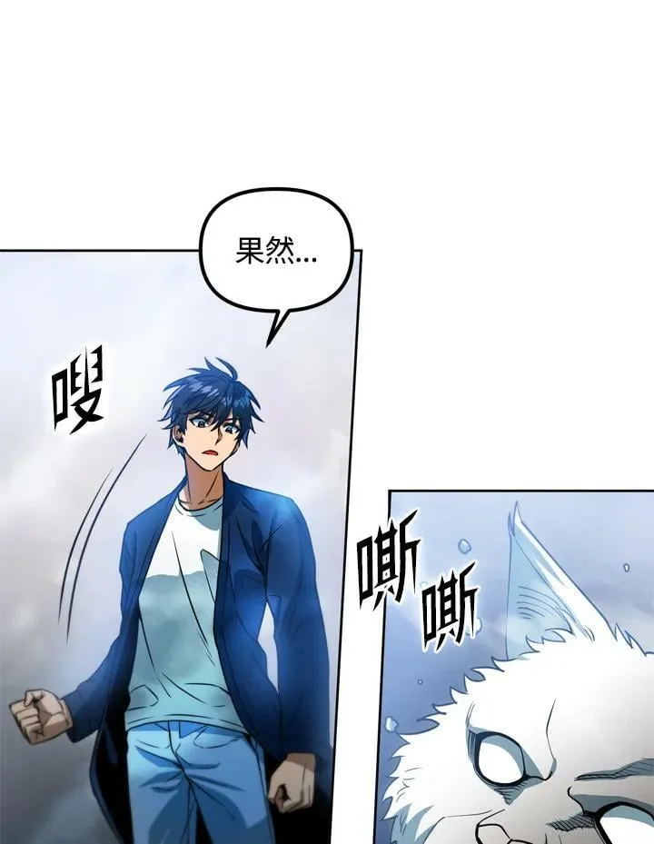 第40话 第10页