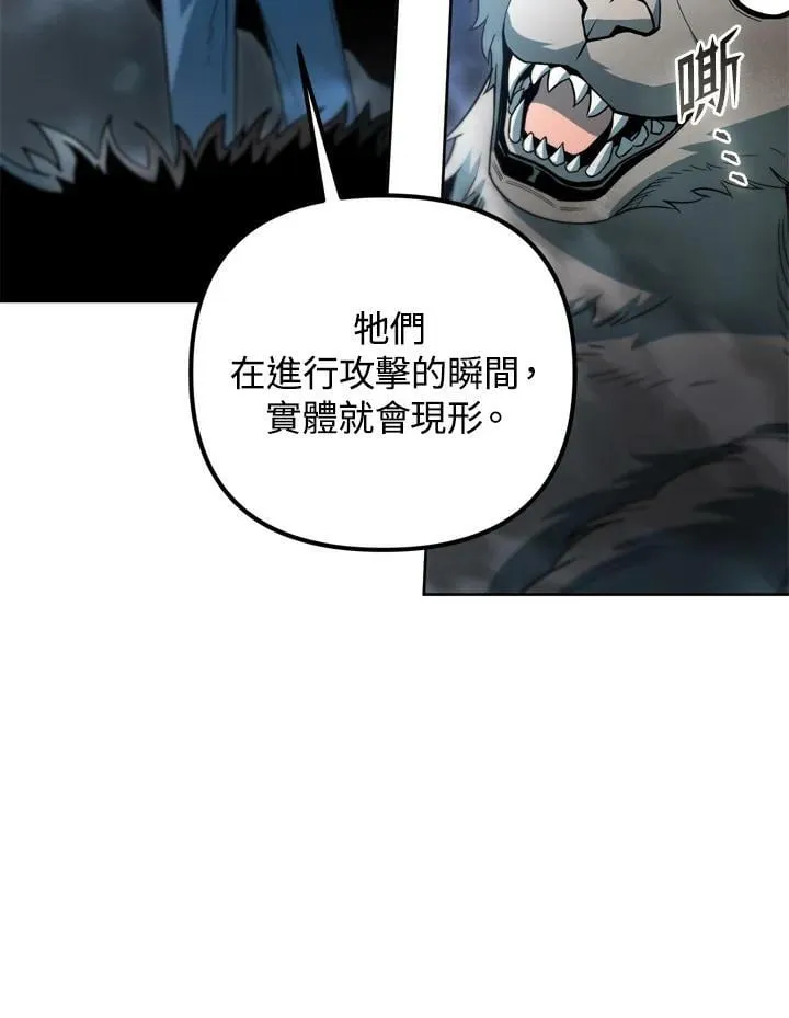 第40话 第11页