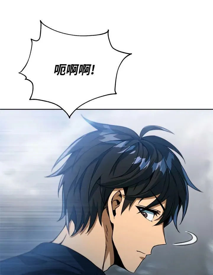 第40话 第12页