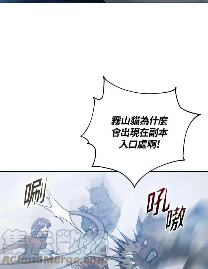 第40话 第13页