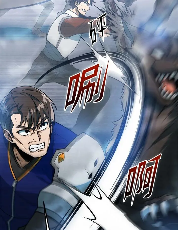 第40话 第14页