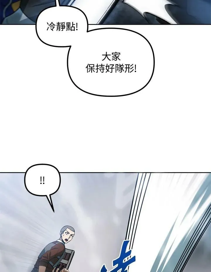 第40话 第15页
