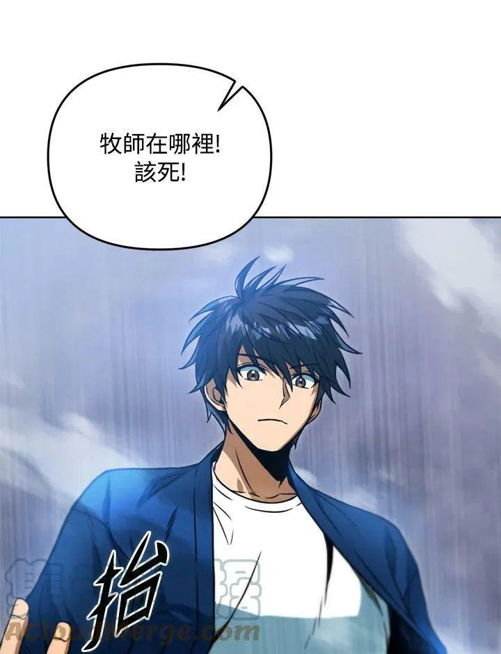 第40话 第17页