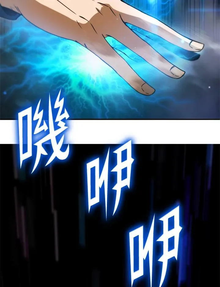 第40话 第19页