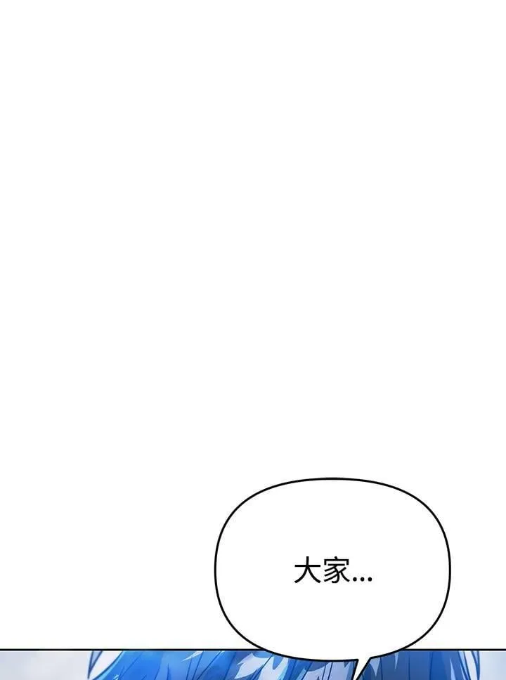 第40话 第27页