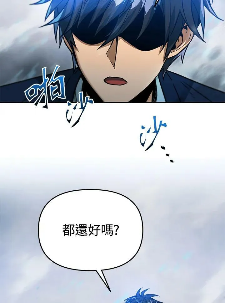 第40话 第28页