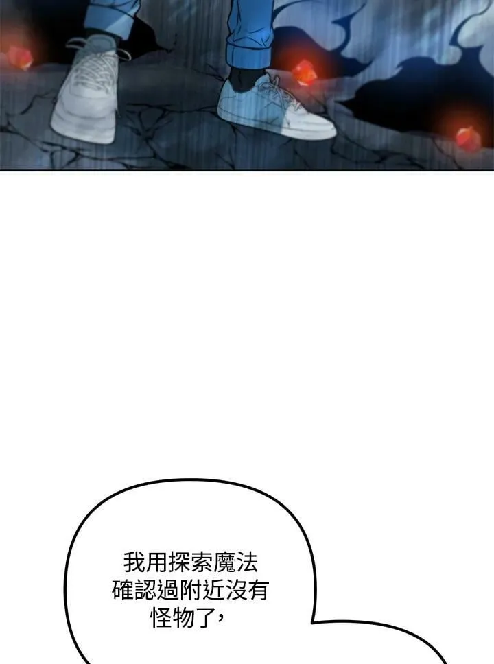第40话 第30页