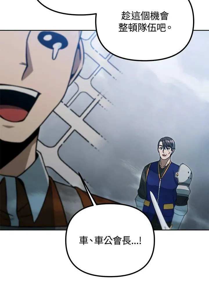 第40话 第31页