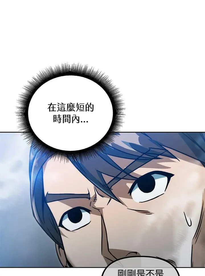 第40话 第32页