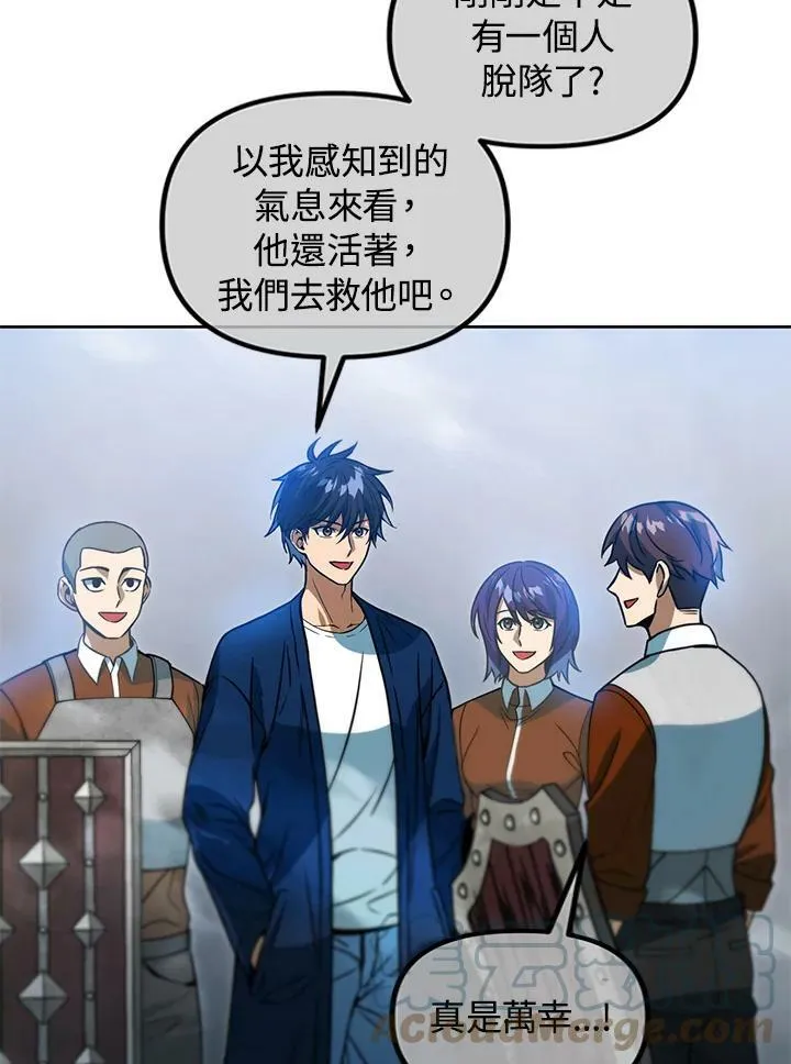 第40话 第33页