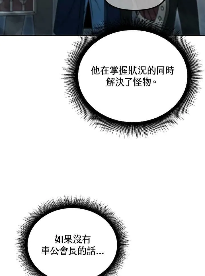 第40话 第34页