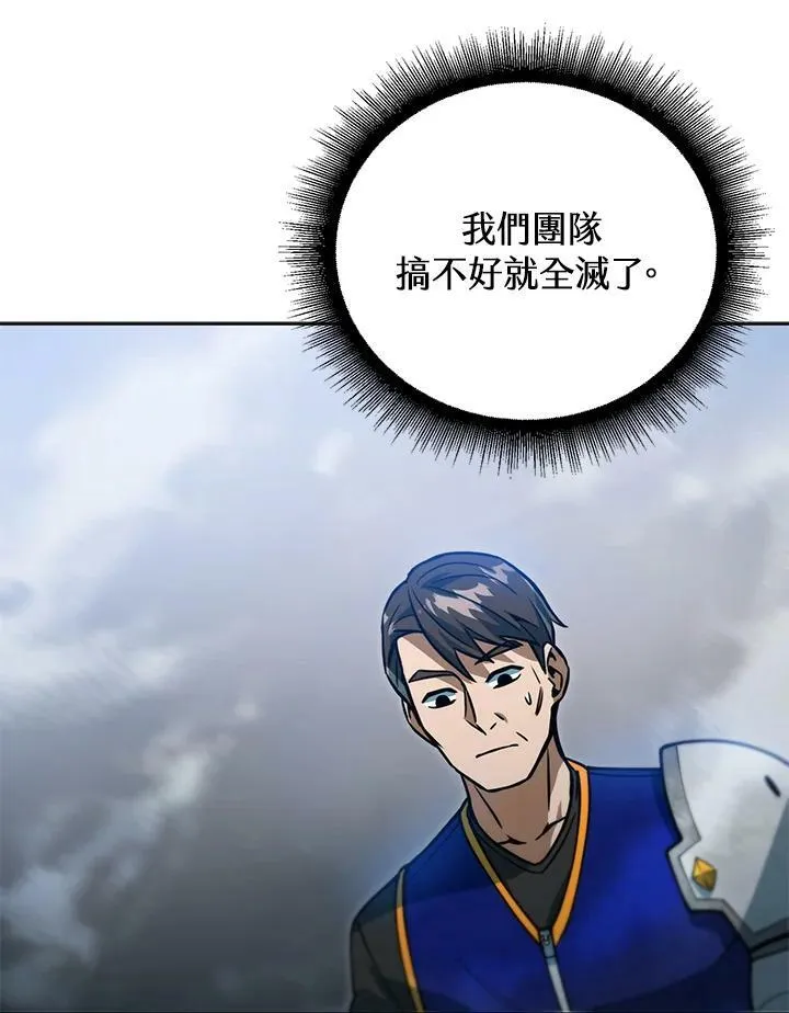 第40话 第36页