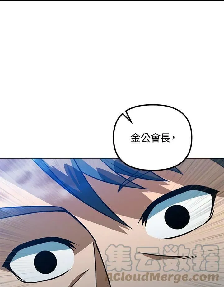 第40话 第37页
