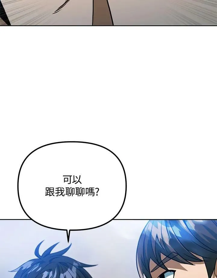 第40话 第38页
