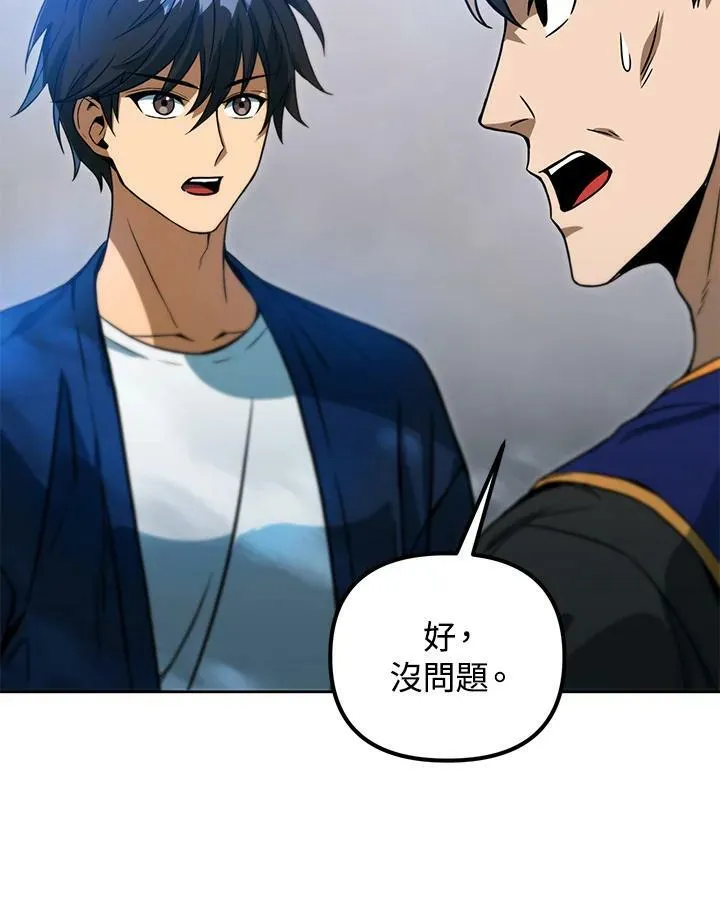 第40话 第39页