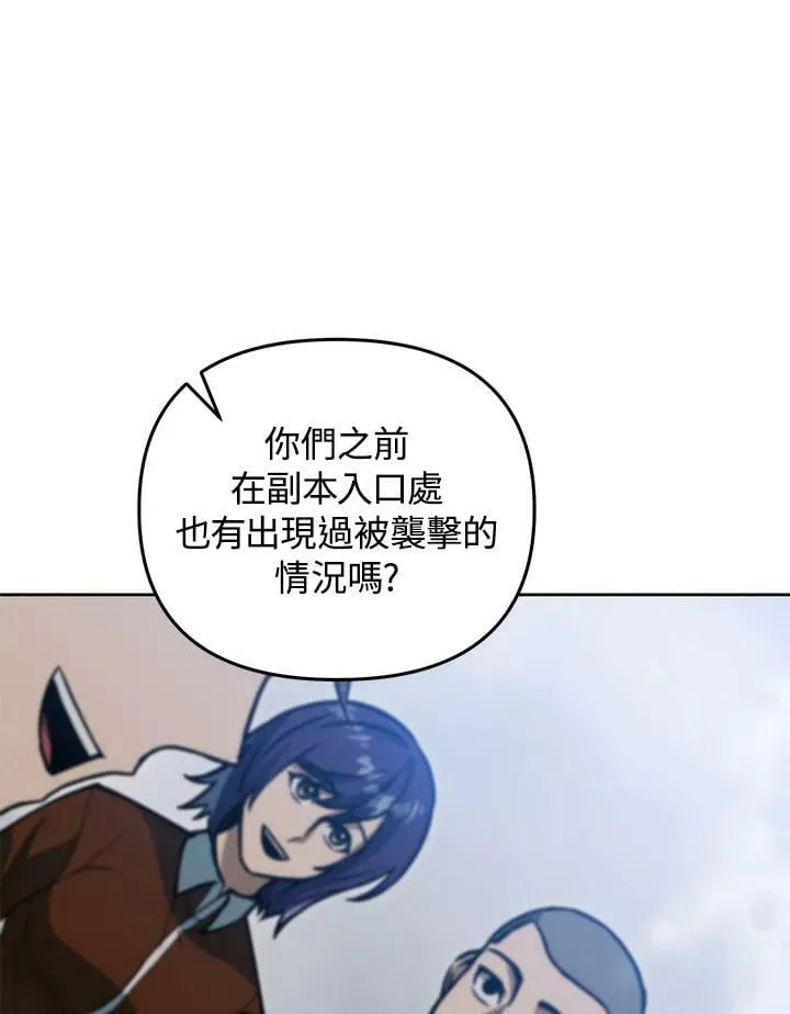 第40话 第40页