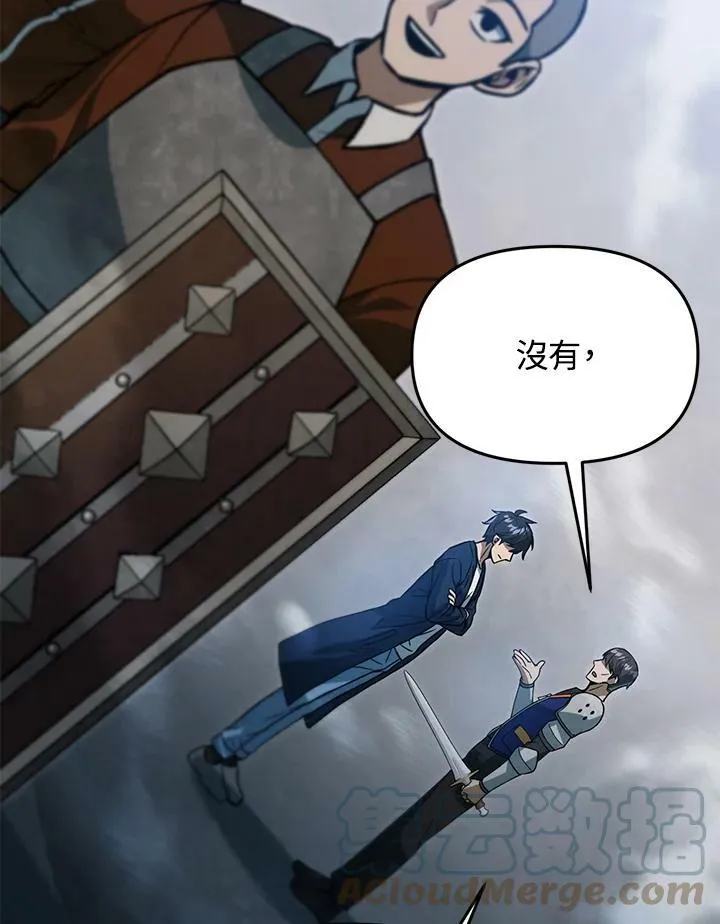 第40话 第41页