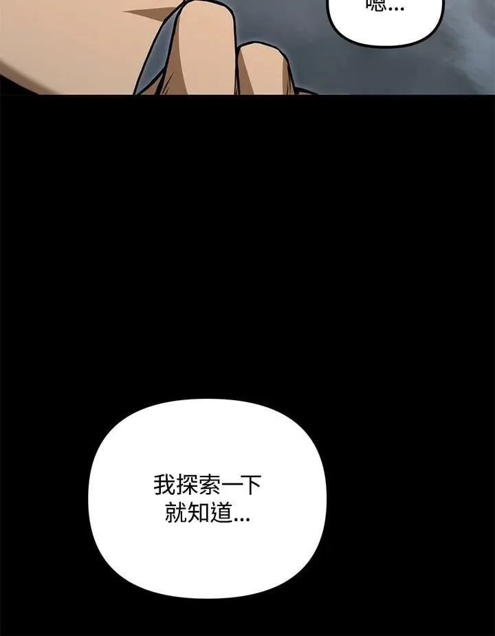 第40话 第44页
