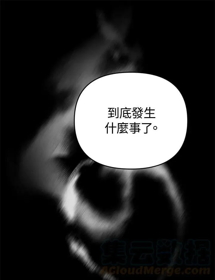 第40话 第45页