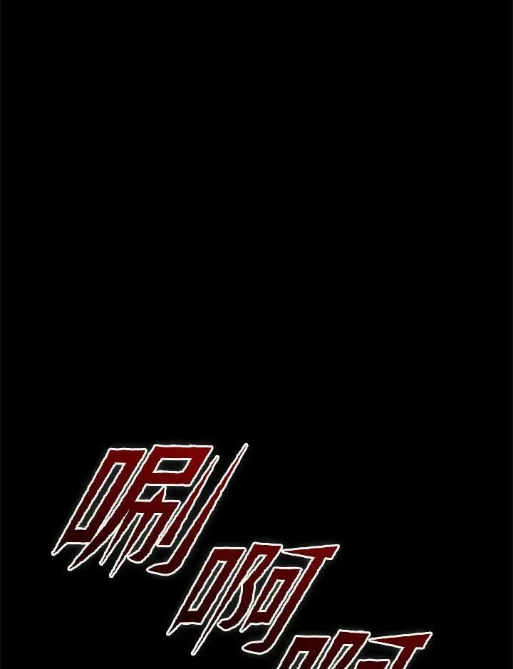第40话 第47页