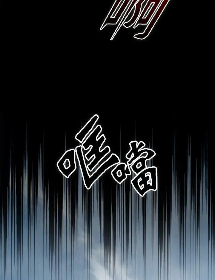 第40话 第48页