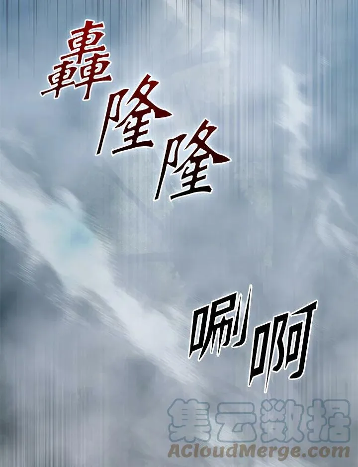 第40话 第49页