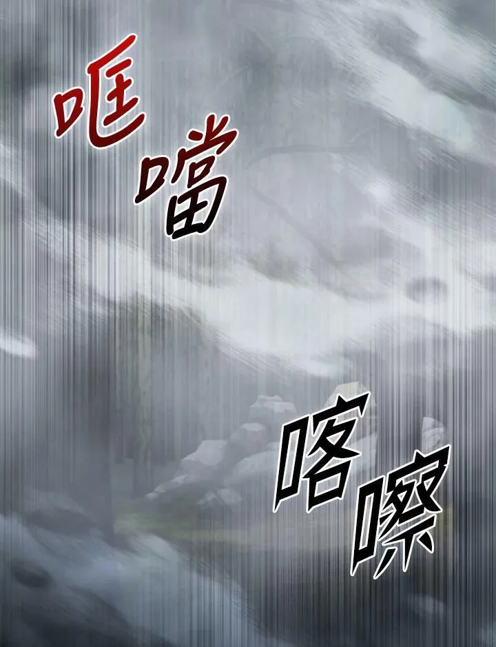 第40话 第50页