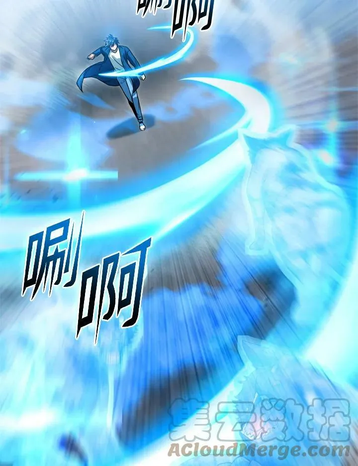 第40话 第53页